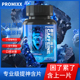 新日期PROMIXX提神醒脑能量含片咖啡因片加班熬夜防犯困薄荷糖果