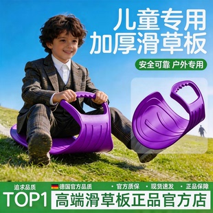 滑草滑雪板坐垫成人加大加厚儿童滑梯屁股垫板滑沙宝宝滑坡垫神器