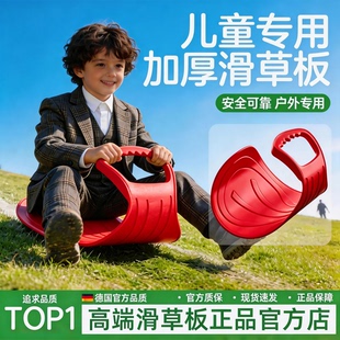 滑草滑雪板坐垫成人加大加厚儿童滑梯屁股垫板滑沙宝宝滑坡垫神器