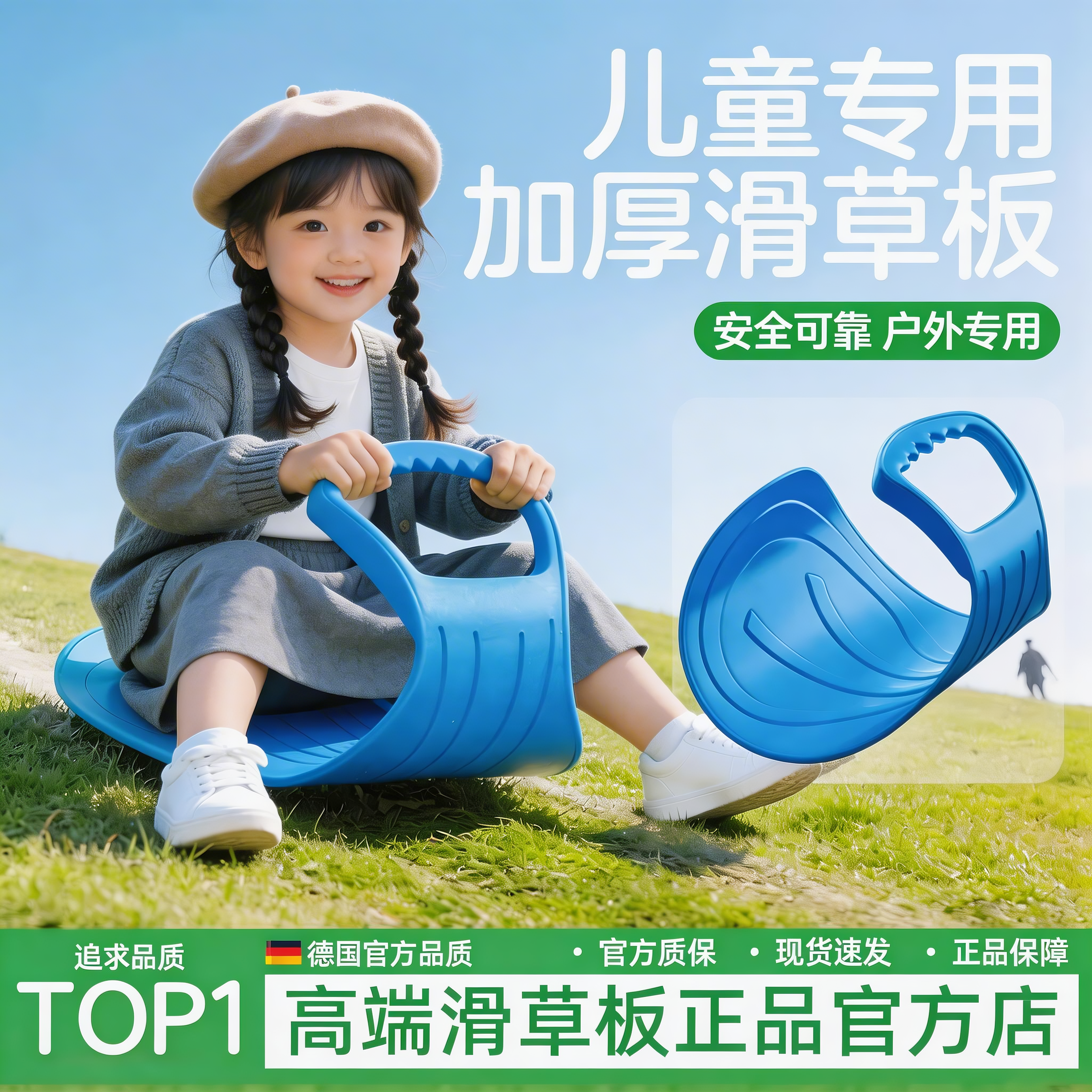 滑草滑雪板坐垫成人加大加厚儿童滑梯屁股垫板滑沙宝宝滑坡垫神器