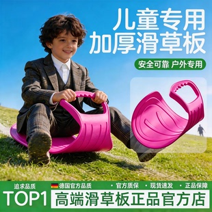 滑草滑雪板坐垫成人加大加厚儿童滑梯屁股垫板滑沙宝宝滑坡垫神器