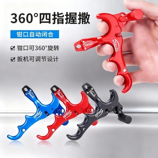 复合弓撒放器火球握式钢珠两用弓新款弓箭野外射箭释放器腕撒配件