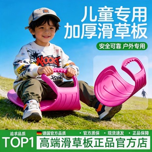 滑草滑雪板坐垫成人加大加厚儿童滑梯屁股垫板滑沙宝宝滑坡垫神器