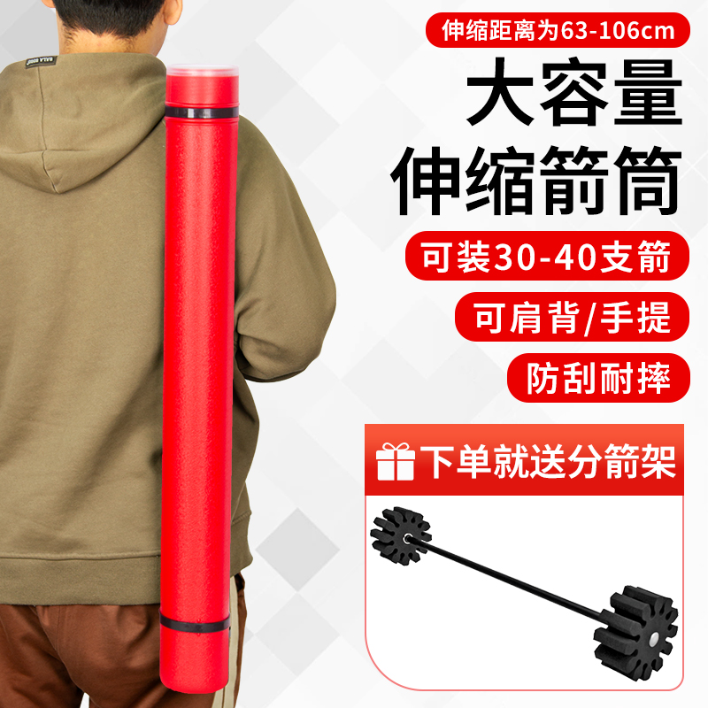 弓箭伸缩箭筒射箭箭袋箭囊传统竞