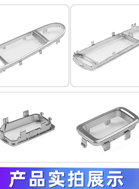 适用奔驰S级W222玻璃升降开关面板饰框C E GLC级车窗按键装饰框