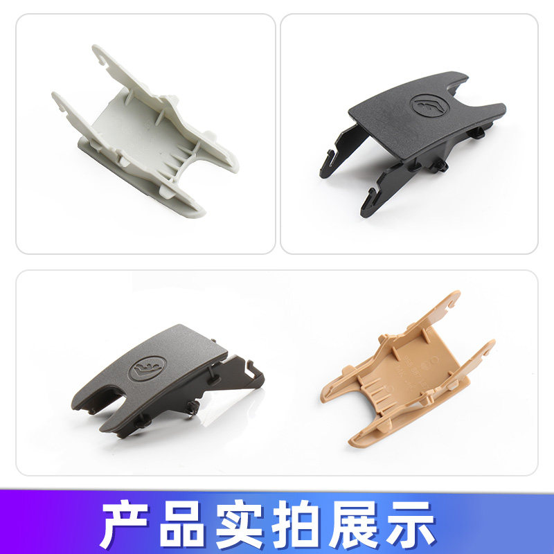 适保时捷玛卡Macan儿童座椅盖板后排座椅ISOFIX接口饰板卡扣配件