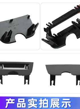 适用奔驰CLA级CLA200雨量传感器护盖CLA260室内后视镜盖板CLA180