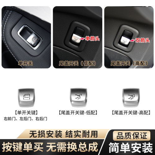 适用奔驰C级C200 C260玻璃升降器按键GLC300车窗升降开关按钮总成