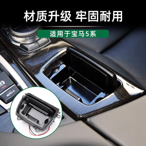 适用宝马F18车门烟灰缸5系五系520 523 525 528i530 535Li烟灰盒