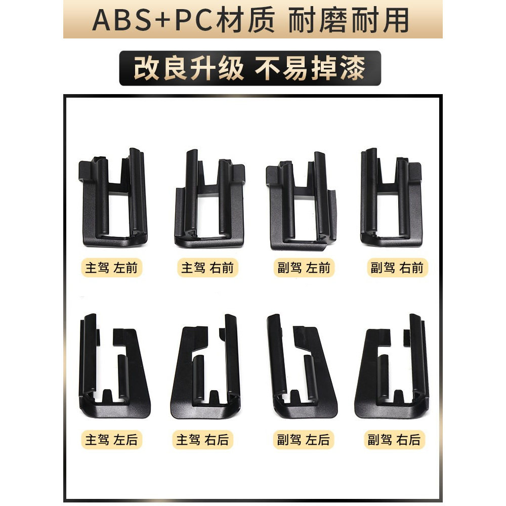 适用奔驰C级E级座椅滑轨盖板C180C200导轨E200E260L饰板350CLS300,汽车零部件/养护/美容/维保,座椅及附件,淘宝优惠券,粉丝福利购,淘宝优惠卷