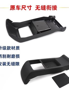 适用奔驰C180 E200后排杯架手套箱W207马鞍COUPE轿跑扶手箱配件