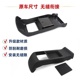 适用奔驰C180 E200后排杯架手套箱W207马鞍COUPE轿跑扶手箱配件