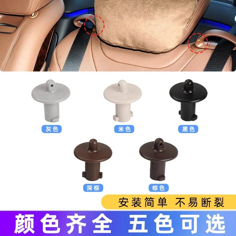 适用奔驰S级S320后座保险带导向卡环S350后排安全固定扣卡子W222,汽车零部件/养护/美容/维保,安全带及调节器,淘宝优惠券,粉丝福利购,淘宝优惠卷