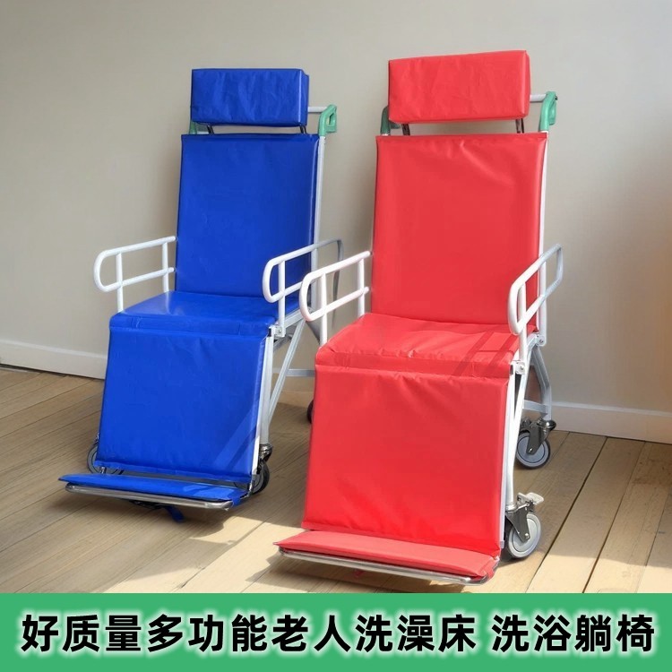 家用瘫痪病人洗澡床成人可躺沐浴床 老人坐卧浴椅床 养老院用包邮