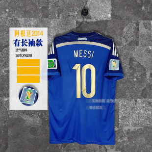 阿国家队根廷球衣2014 足球队服 客场世界复古10梅西伊瓜因短袖