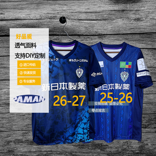 2026福冈黄蜂球衣 26-27日职联足球服 日本J联赛短袖主场客场冷门