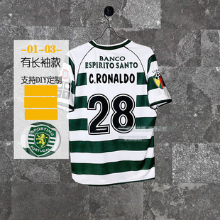 里斯本竞技球衣0103 葡超复古主场短袖长袖 经典28号C罗足球队服