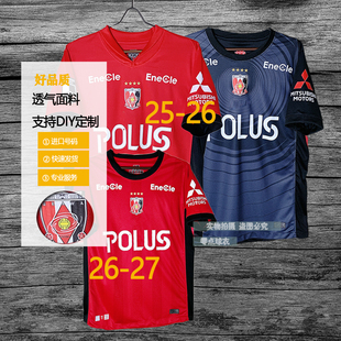 2026日职联 日本J联赛浦和红钻球衣26-27 主场客场短袖足球队服
