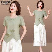 妈妈夏装 中老年女夏季 小衫 新中式 套装 2025新款 洋气国风短袖 两件套