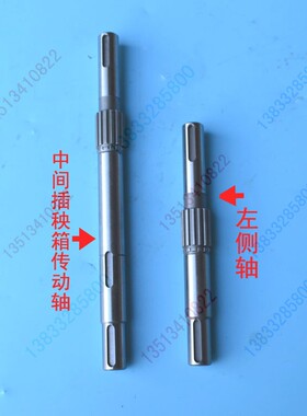 PR001/PR101-43213久保田高速插秧机配件中间插秧箱传动轴左侧轴