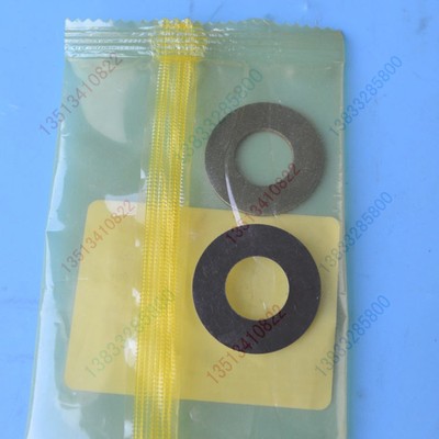 PR001-43360/43460久保田高速插秧机配件垫片止推轴环原厂