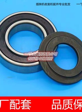 久保田新款方头高速插秧机前车轴轴承 固定器 PR651-29290/23890