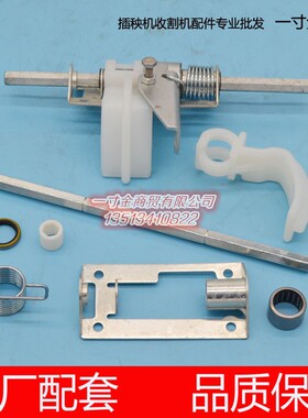 久保田手扶插秧机皮带式送秧总成PG004-46460纵向传送支架六方轴