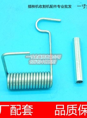 久保田新款方头高速插秧机配件侧浮板弹簧轴环PR651-48340/48170