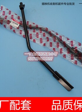 洋马柴油8行插秧机划行器臂后划线杆支架1C724C-92650/92660原厂