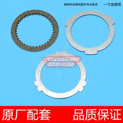 久保田汽油高速插秧机后车轴箱内部板PK301-14930/14910/14920盘