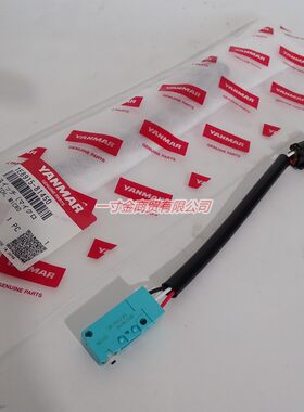 1E8915-81450洋马柴油高速插秧机触点开关微型开关1C7102--0750i.
