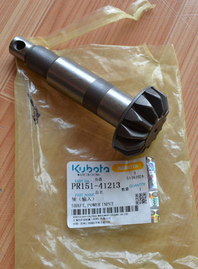 久保田高速插秧机配件PR151-41213输入轴横向传送箱SPV/NSPU原厂