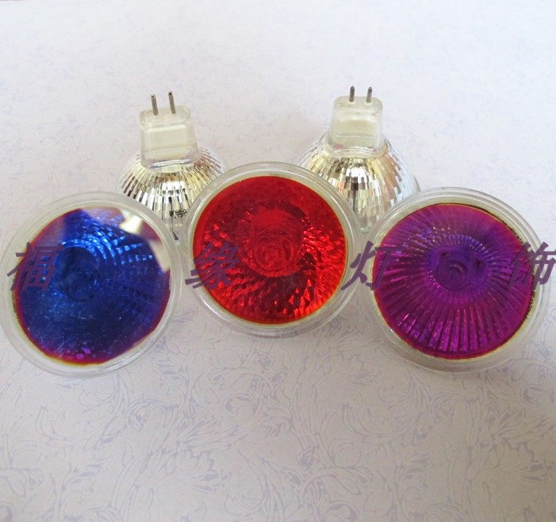 12V 小杯 MR11 G4 射灯卤素灯泡35W彩色灯装饰灯壁灯天花灯卤钨灯