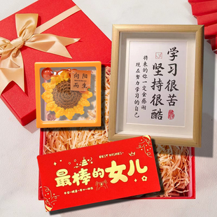 女生十八生日礼物18岁成年礼男生成人礼送男孩女孩女儿儿子1416岁