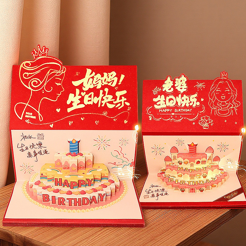 生日礼物送女生男生妈妈闺蜜女孩老公老婆有意义实用的高级感红包