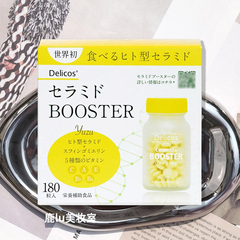 日本Delicos天然神经酰胺咀嚼片