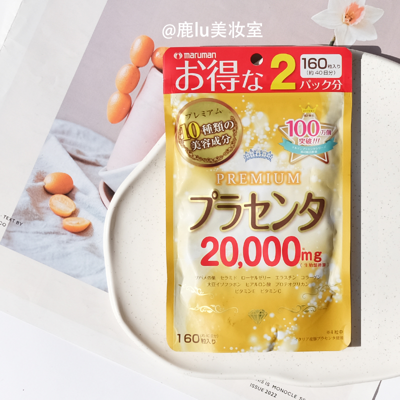 日本maruman麦如满胎盘素胶囊