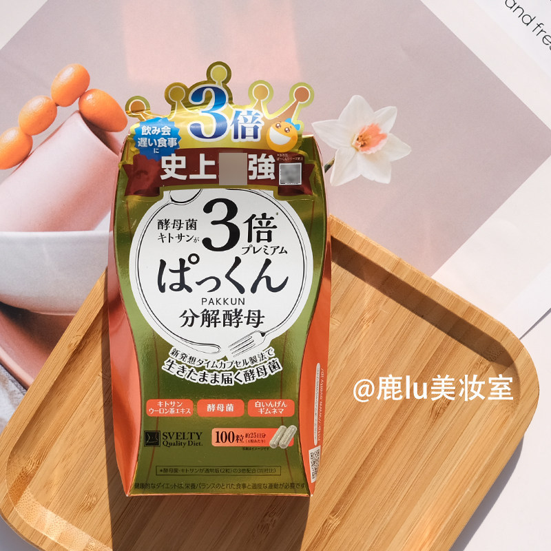 日本svelty三倍糖质分解酵母酵素图片