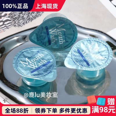 日本okina漱口水口气清新去口臭