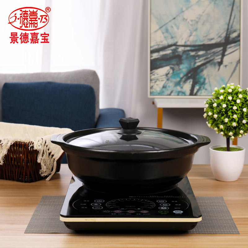 景德镇嘉宝养生陶瓷火锅煲串串店养生砂锅汤锅电磁炉明火通用包邮