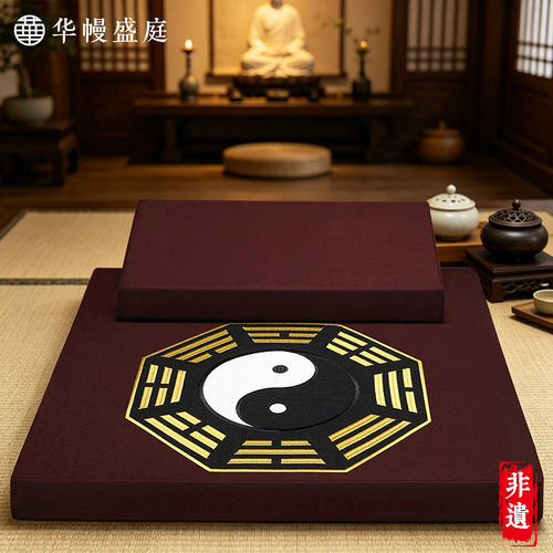 打坐禅修坐垫家用跪拜垫椰棕方形蒲团坐垫冥想静坐专用垫子禅坐垫