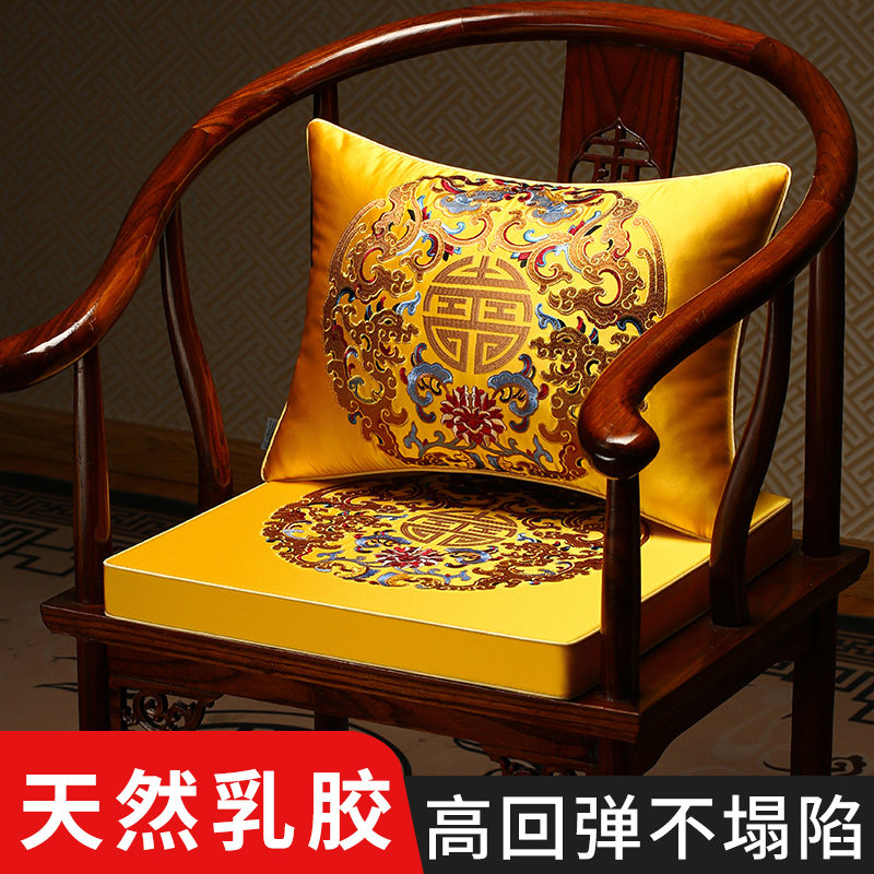 坐垫乳胶中式红木椅子垫沙发垫茶椅垫加厚圈椅太师椅座椅垫子定制
