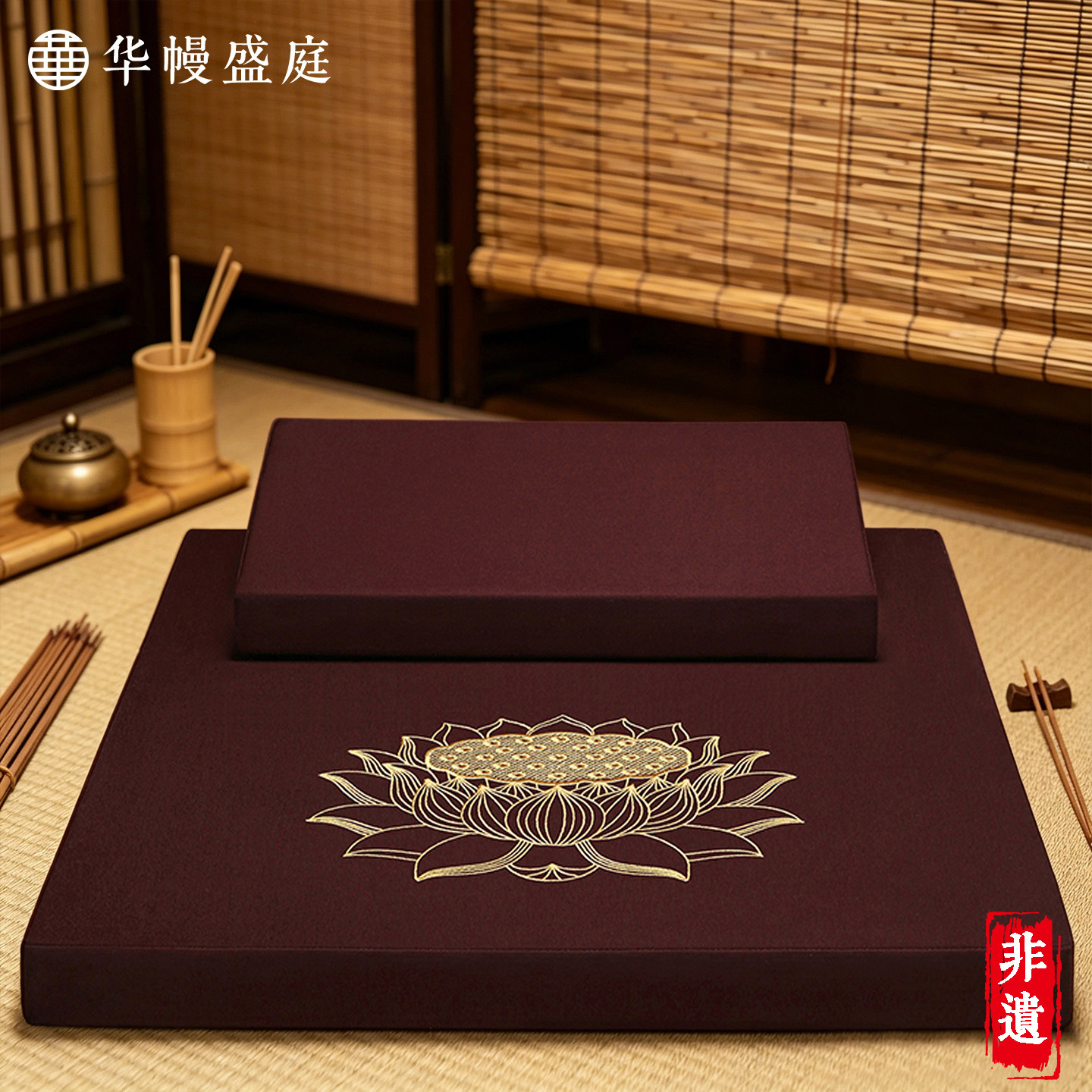 打坐垫禅修专用坐垫方形椰棕跪拜垫家用禅坐垫蒲团垫子静坐冥想垫