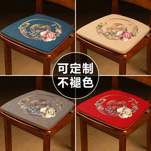 新品中式餐桌椅垫l红木椅子坐垫屁垫家用防滑四季通用马蹄垫凳子