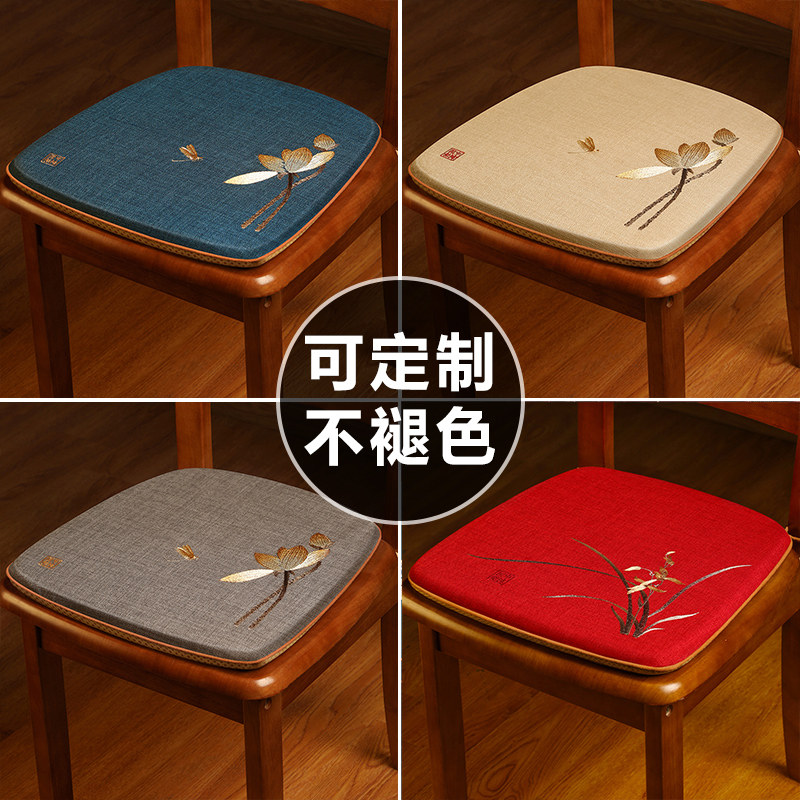 速发新中式餐桌马蹄形椅子坐垫屁垫家用防滑实木凳子餐椅垫可拆洗