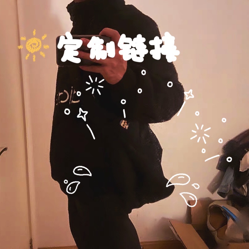 个性定制设计服务DIY不退换