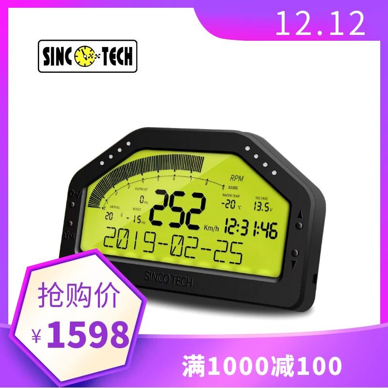 SINCOTECH DO904汽车改装车通用多功能仪表增压排气转速空燃油压在类目 汽车/用品/配件/改装, 汽车零配件, 汽车仪表中 - 来自Buy2taobao.com提供专业的淘宝代购服务