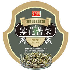 2025新 灌南紫花苦菜农家手工自然晾晒灌南苦菜紫花苦菜茶赠红糖