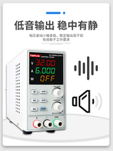 拓利亚可调直流稳压电源32V/10A高精度电源X08P3010/3005开关电源