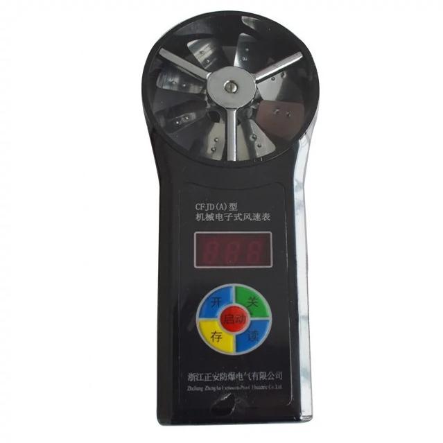 矿用电子测风表CFJD25